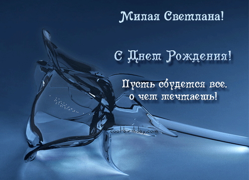 http://gotovim-doma.ru/forum/files/1/b5/1b5e805d4706cb09edfa8c625f5433eb_25095.gif
