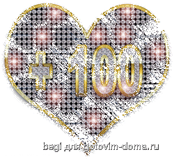 100s[1].gif
