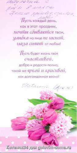 сканирование0012.jpg