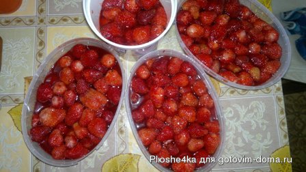 Вкусняшка на зиму.jpg