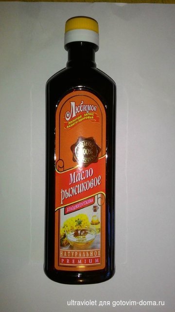 масло%20рыжиковое.jpg