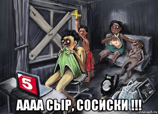 uzhas_134799076_orig_.jpg