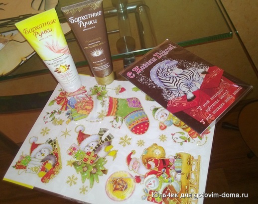 WP_20131223_011.jpg