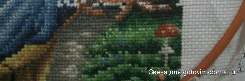Баба-Яга. Отшив  на 12.04.15. +300.jpg
