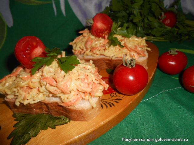 Бутерброды с корейской морковкой