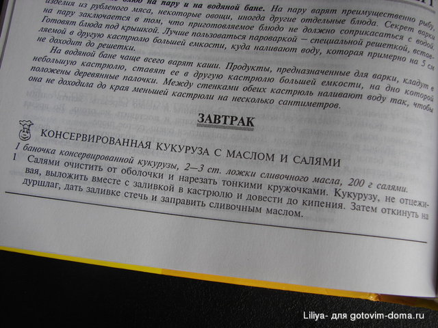 DSC00280.JPG