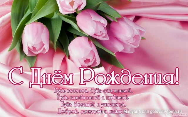 pink_tulips.jpg