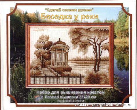 Беседка рыжая_картинка0002.jpg