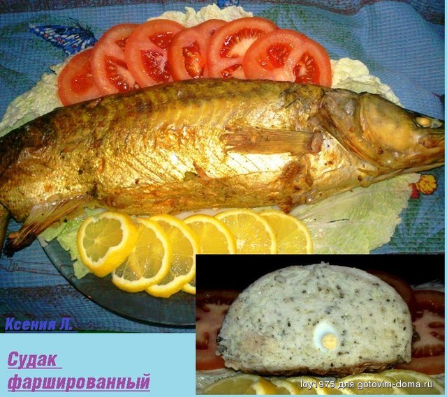 Судак.jpg