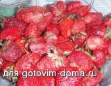 Клубника свеж.JPG