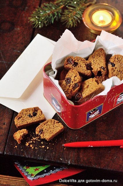 biscotti dv1.jpg