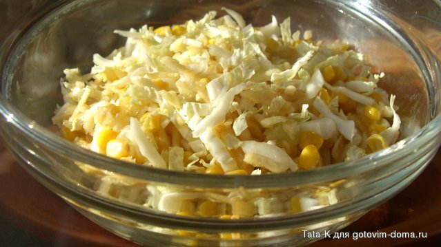 Салат из пекинской капусты с кукурузой.JPG