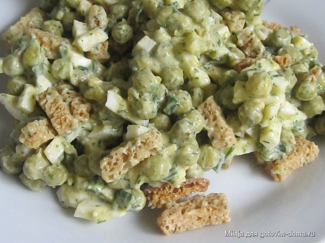 30.05. Салат с горошком, яйцом и сухариками.JPG