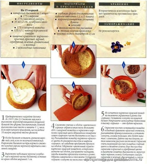 Снимок3.JPG