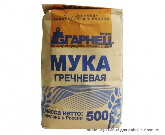 muka_grechnevaya___garnets____500g.jpg