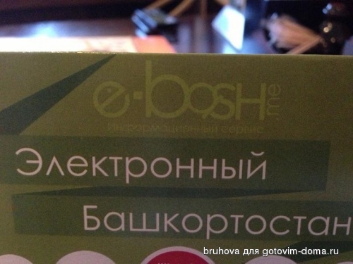 ебаш ми.jpg