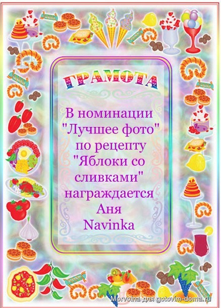 грам12.jpg