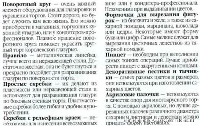 Снимок.JPG