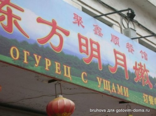 огурец.jpg