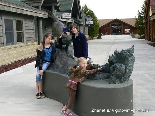 yellowstone 150.JPG