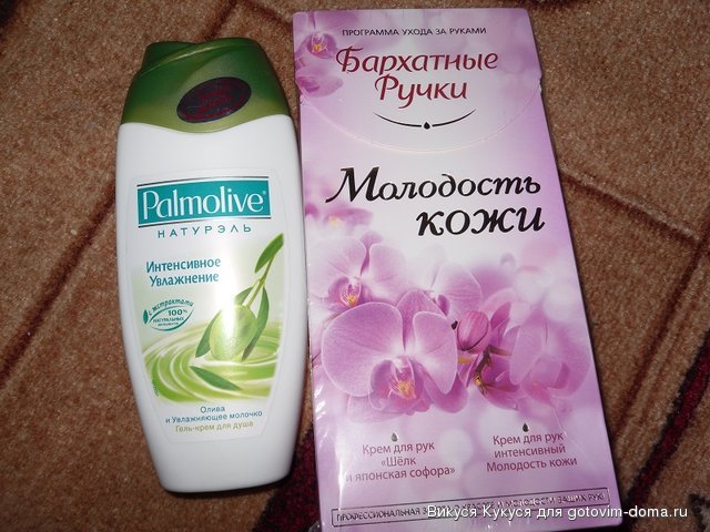 косметика.jpg