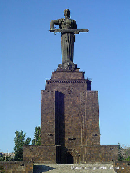 0010-009-Mat-Armenija.jpg