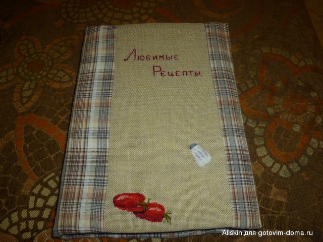 блокнот 0041.jpg