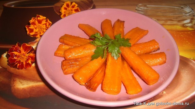 Медовая морковка.JPG