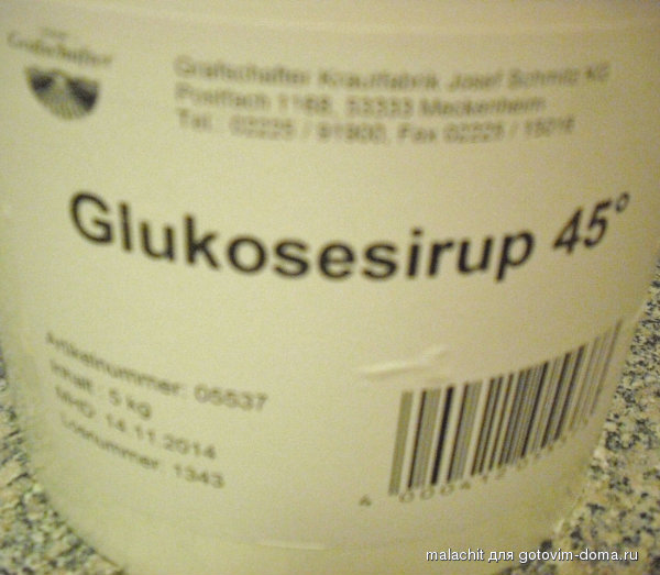 glukosesirup.jpg