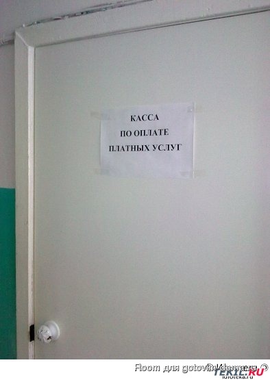 nadpisi9.jpg