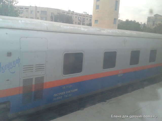 20150717_205734.jpg (2.37 Мб) 20150717_205734.jpg