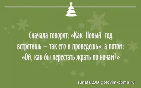 1419355603_novogodotk22.jpg