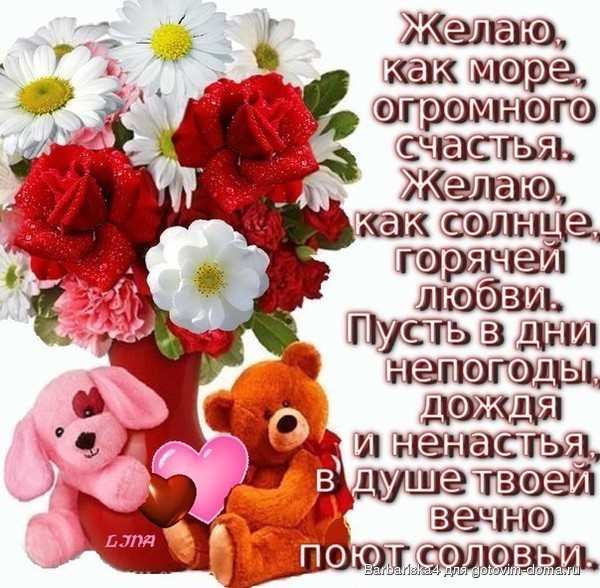 Картинки, открытки лиана с днем рождения