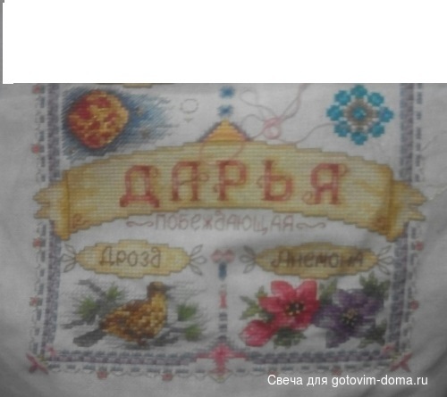 Дарья. Было..jpg