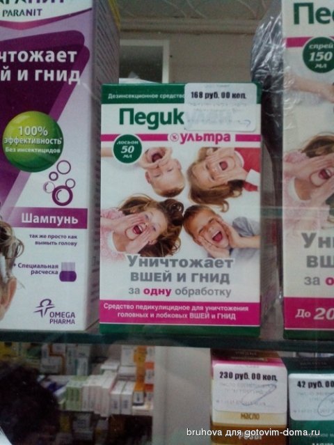 пропаганда.jpg