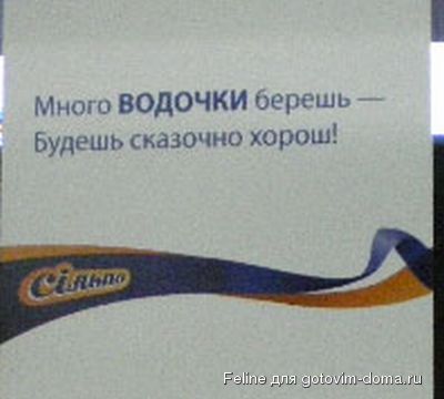 silpo_11.jpg