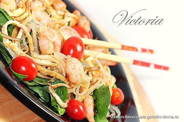 salad 085 a (2).jpg