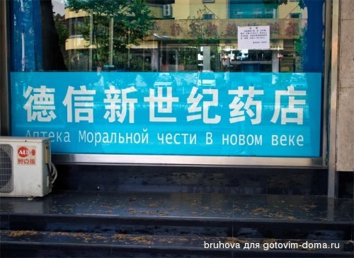 аптека.jpg