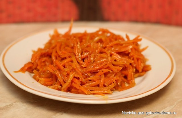 морковка по корейски наша.JPG