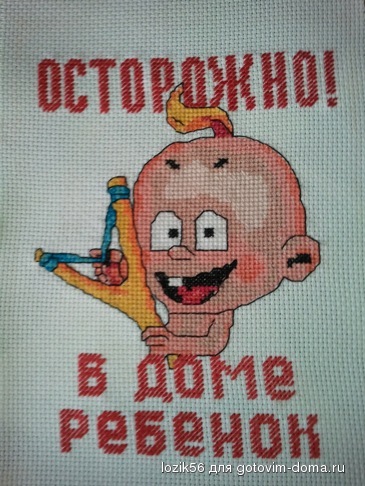 осторожно.jpg (83.97 Кб) осторожно.jpg