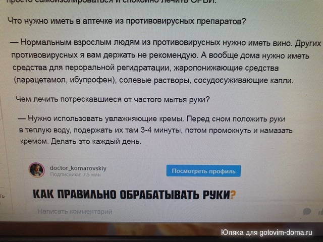 комаровский.jpg