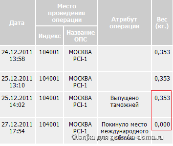 Безымянный рисунок.png