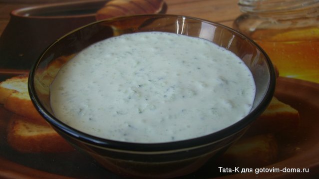 Греческий соус.JPG