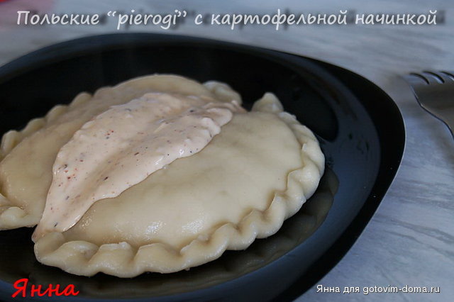 Польские “pierogi” с картофельной начинкой.jpg