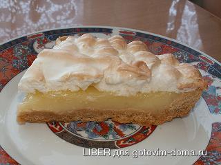 лимонный gbhju - кусок.JPG