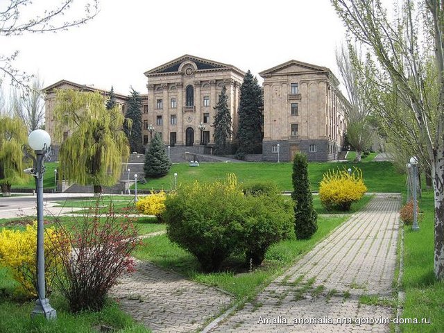 Parliament_Yerevan_building.jpg
