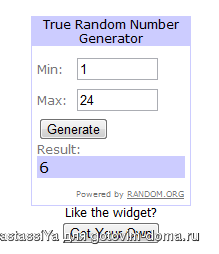 Безымянный.png