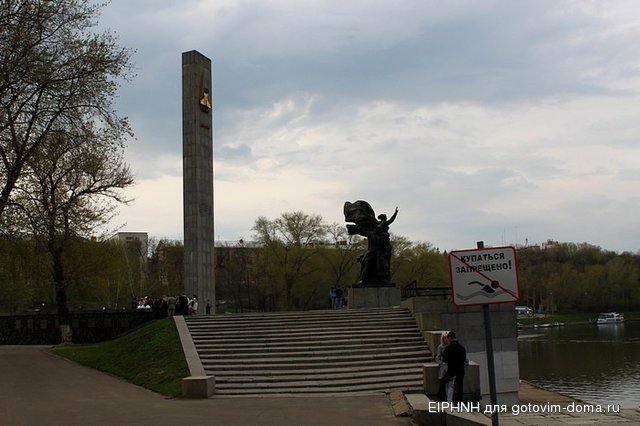 стрела.jpg