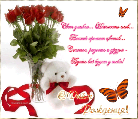 d2f77bedbe0d6fc49bd9fffe8bc74e26_16782.gif