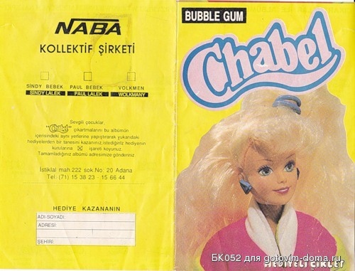 куклы.jpg